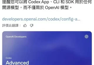 Codex真的能驾驭国产开源模型吗？我实测DeepSeek后才发现门槛竟然这么高！