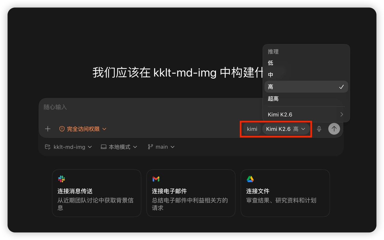 国产模型轻松驾驭Codex，超实用保姆级教程来袭！准备好迎接多图分享吧！