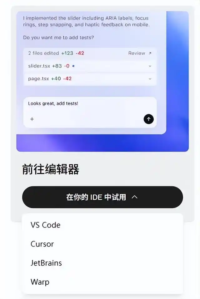 难以置信！你也能轻松掌握 Codex 的全能入门教程（超详细 6000 字）