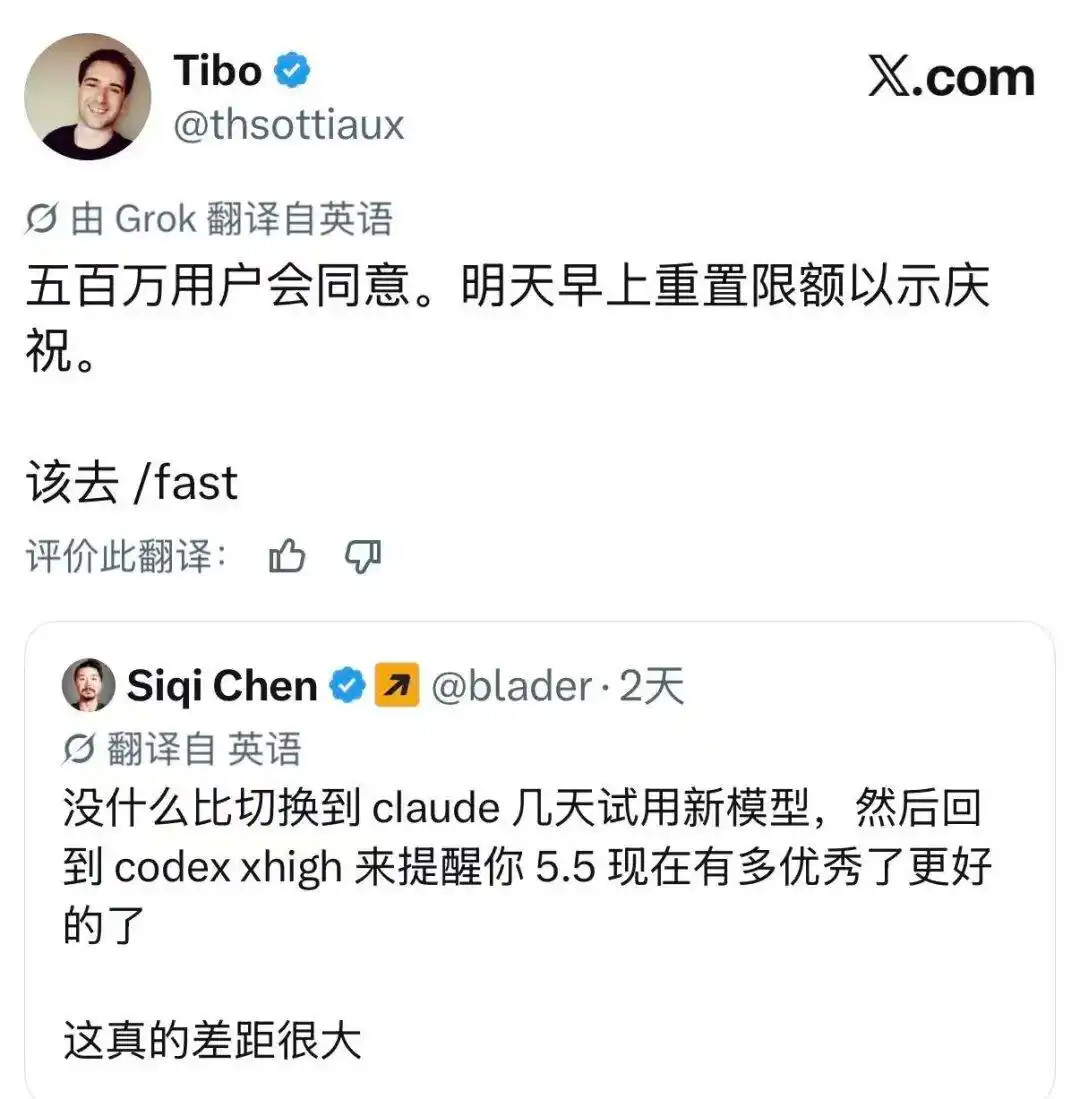 Codex用户突破500万，负责人幽默调侃“猛男GPT”来袭！