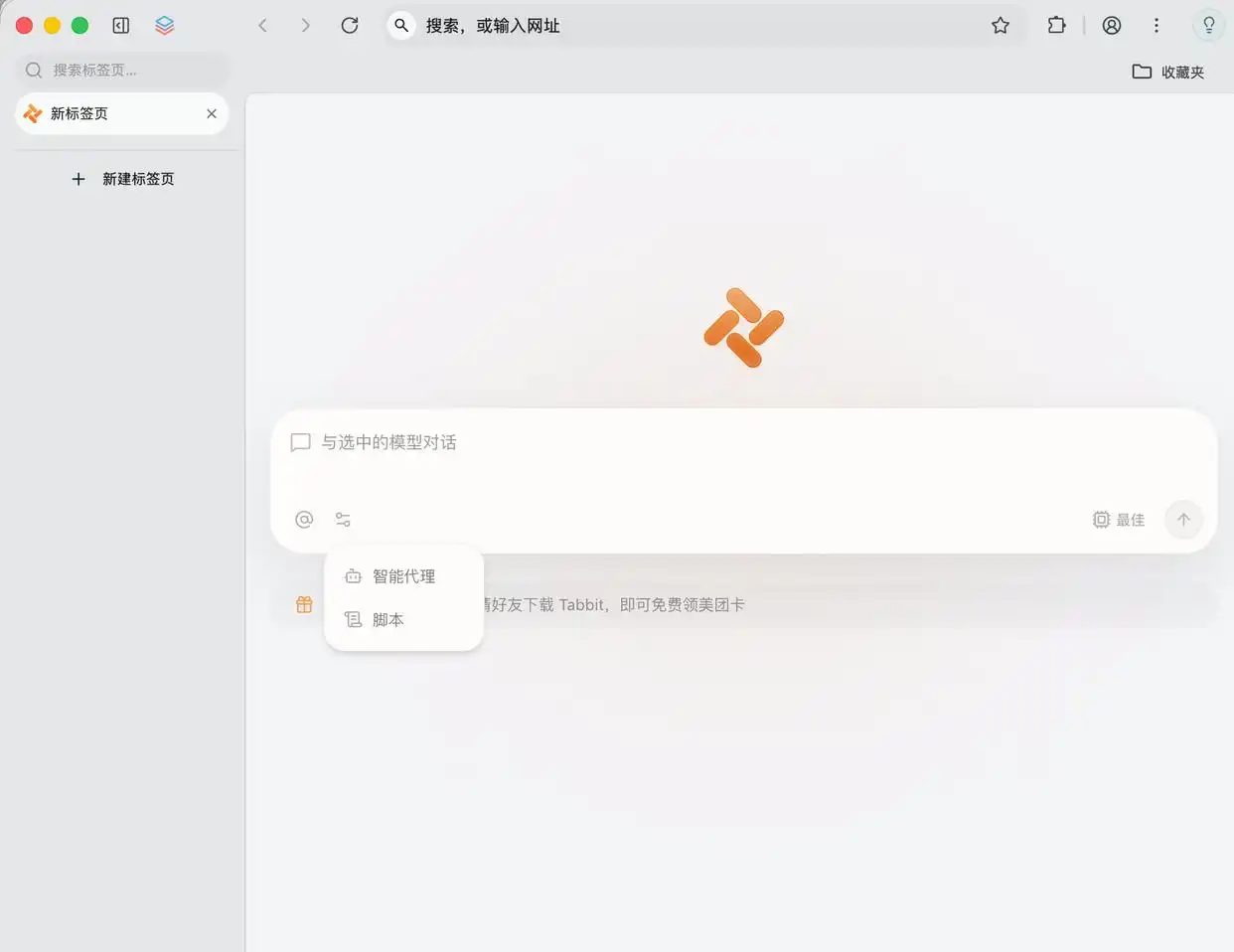 实测Codex Chrome：简单任务竟然翻车，复杂任务却表现惊艳！