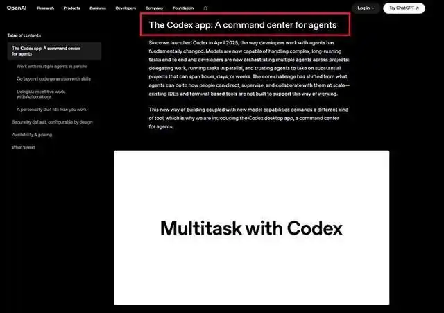 难以置信！曾被全网唱衰的Codex，竟在半年内实现用户十倍增长的秘密是什么？