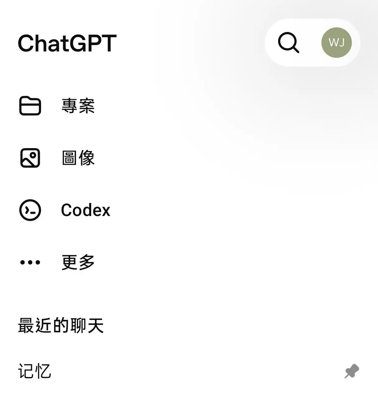 Codex App实测：竟然跟龙虾大相径庭，OpenAI这次终于有点面子了！