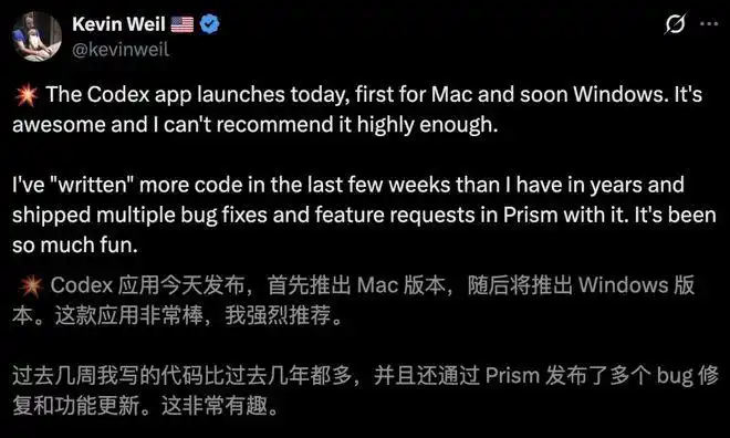 深夜惊喜！OpenAI Codex桌面版来袭，程序员们终于可以告别996，尽情指挥Agent军团！