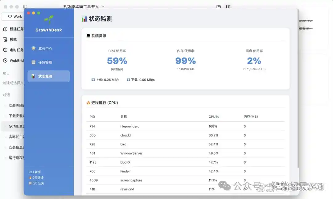 国产Codex震撼登场！AI终于不再内卷，全面接管各行各业！