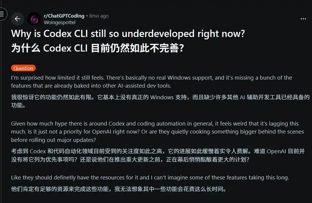 Codex五个月逆袭，粉丝暴增730%！你知道它是如何翻盘成功的吗？