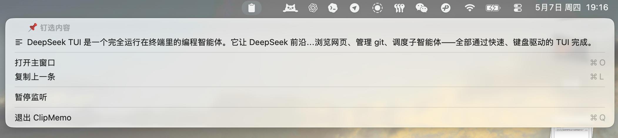 别再等官方了！第三方「国产Codex」火了，一天狂揽8K个Star！