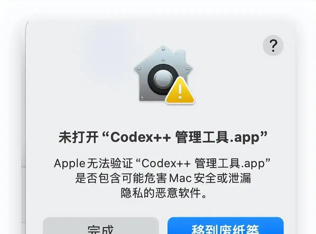 CodexGuide新鲜出炉，竟然卡住了我们，支付、账号和配置成了最大障碍！