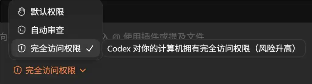 你绝对不能错过这份超详细的Codex教程，看完后你就会明白它为何如此火爆！