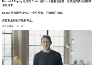 CodeX 新功能上线，快来看看有什么惊喜吧！