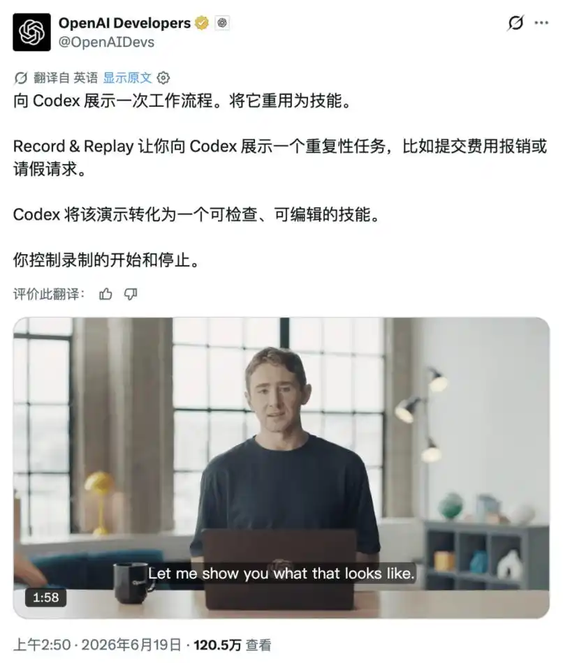 CodeX 新功能上线，快来看看有什么惊喜吧！