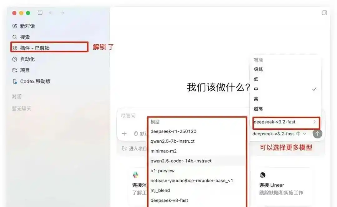 CodexGuide新鲜出炉，竟然卡住了我们，支付、账号和配置成了最大障碍！