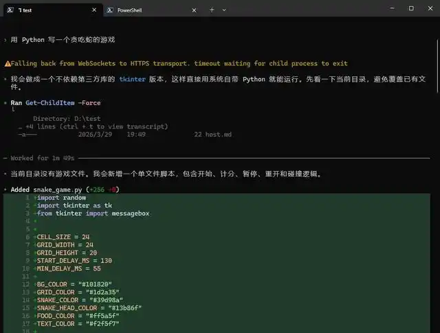 难以置信！你也能轻松掌握 Codex 的全能入门教程（超详细 6000 字）