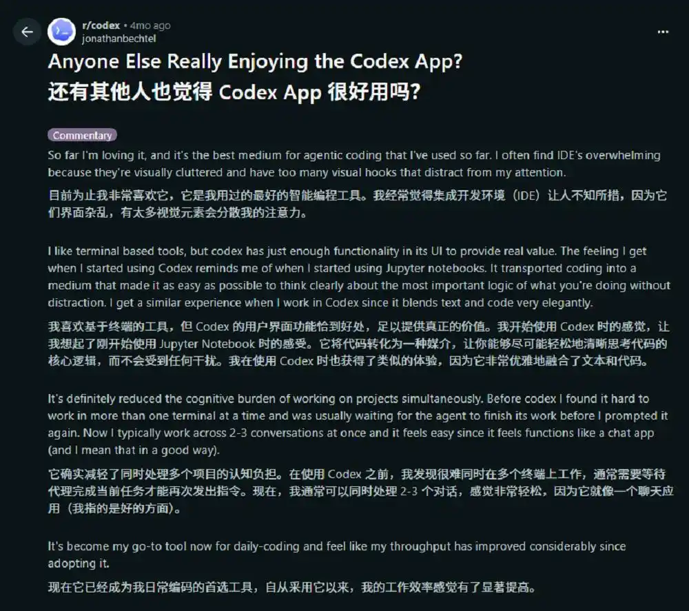 Codex五个月逆袭，粉丝暴增730%！你知道它是如何翻盘成功的吗？