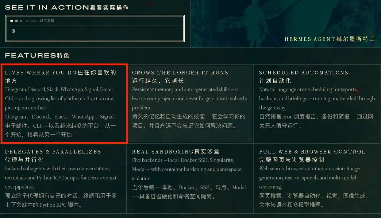 Codex App实测：竟然跟龙虾大相径庭，OpenAI这次终于有点面子了！