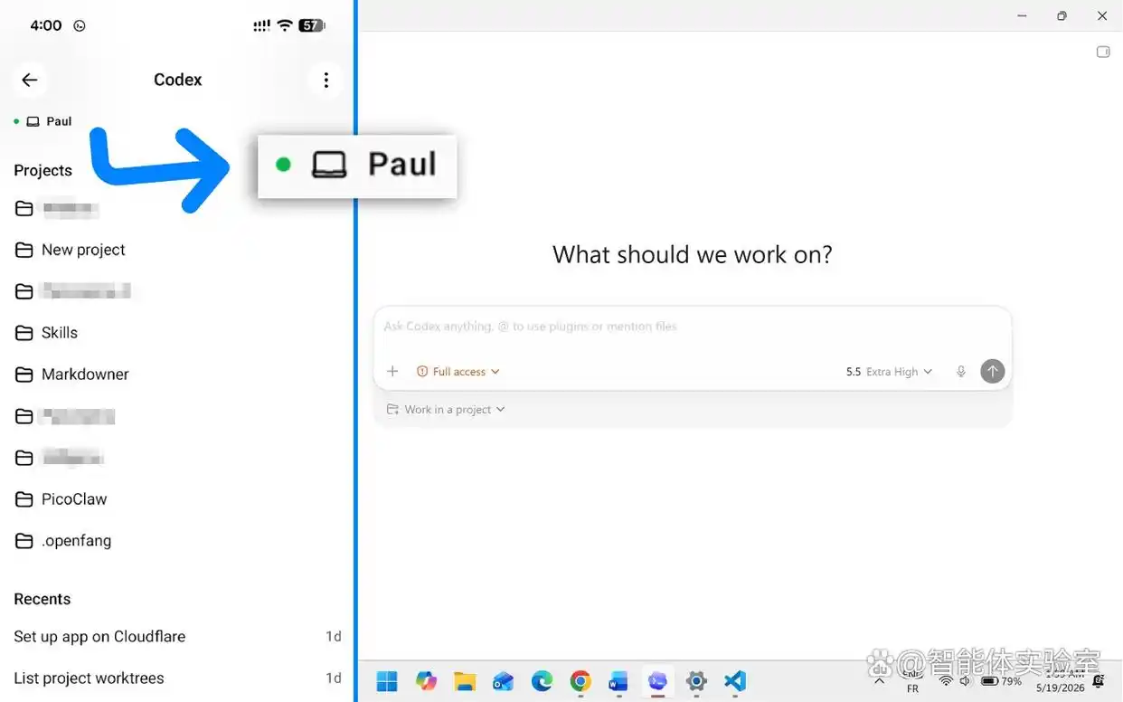 Codex 终于来了，Windows 用户们准备好迎接一波超级新功能了吗？