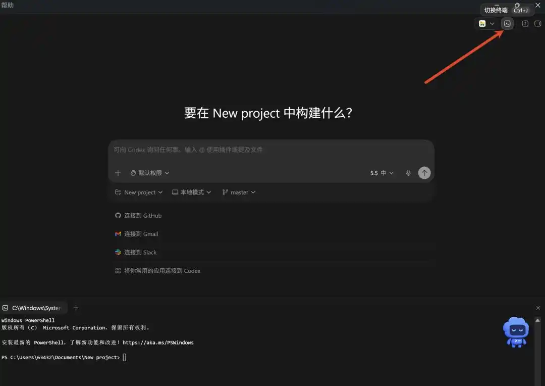 你绝对不能错过这份超详细的Codex教程，看完后你就会明白它为何如此火爆！