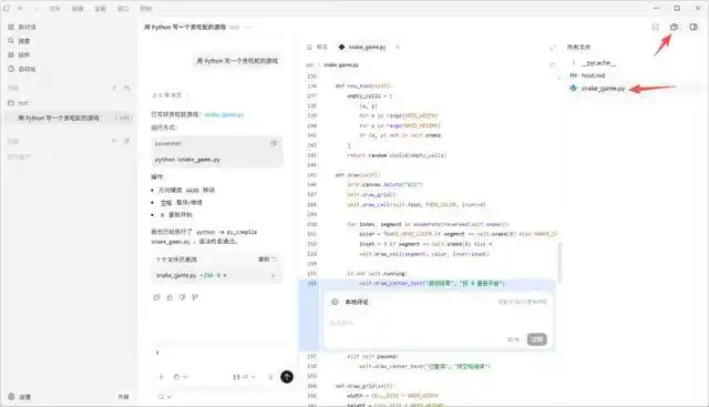 难以置信！你也能轻松掌握 Codex 的全能入门教程（超详细 6000 字）