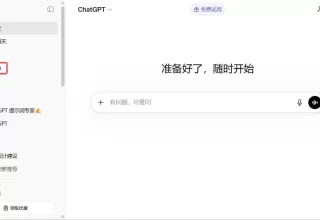 Codex 的三种打开方式，你绝对不能错过这一种！