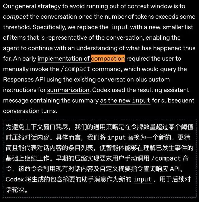 OpenAI逆袭来袭！Codex大脑首次亮相，8亿用户的极限架构竟然能硬刚Claude！