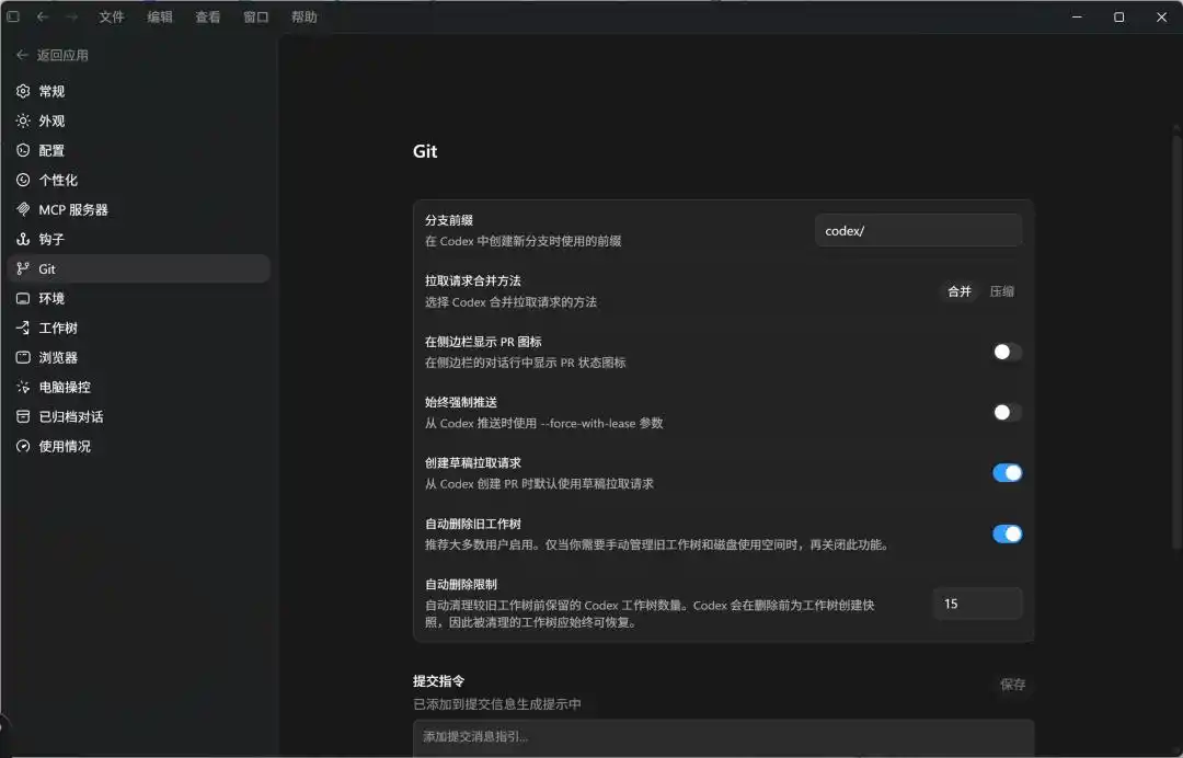 你绝对不能错过这份超详细的Codex教程，看完后你就会明白它为何如此火爆！