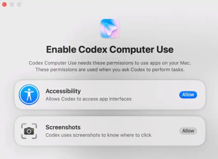 CodeX 新功能上线，快来看看有什么惊喜吧！