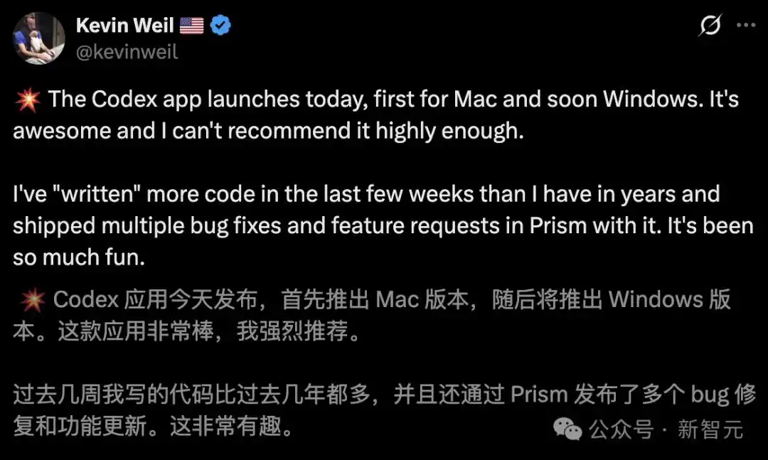 难以置信！OpenAI Codex桌面版深夜来袭，程序员们终于能摆脱996，轻松指挥Agent军团！