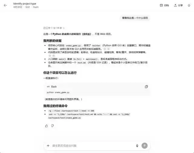 难以置信！你也能轻松掌握 Codex 的全能入门教程（超详细 6000 字）