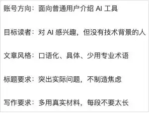 从零开始，轻松掌握Codex的入门配置与实操技巧！