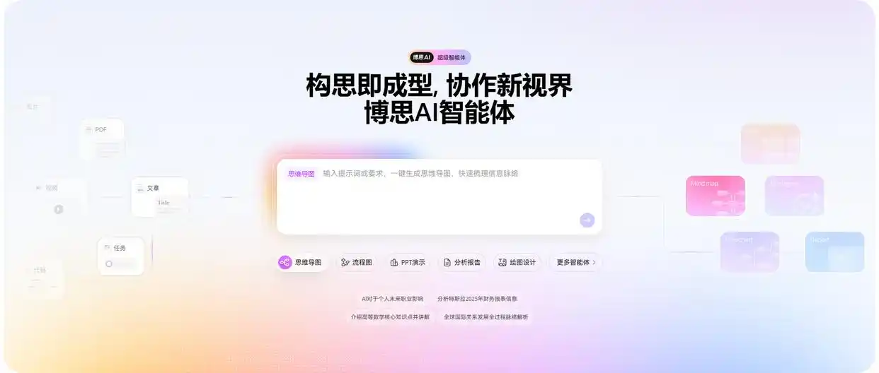 Codex火爆背后，2026年你该如何挑选AI智能体？一文带你揭秘！