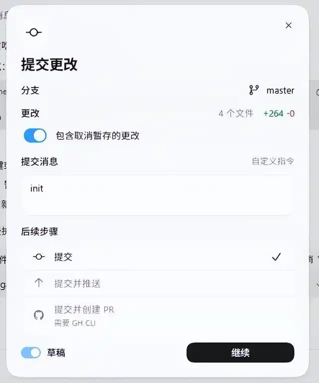 难以置信！你也能轻松掌握 Codex 的全能入门教程（超详细 6000 字）