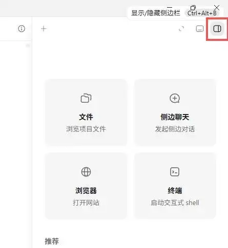 不充 Plus也能畅玩！三种Codex国内接入方案实测大揭秘！