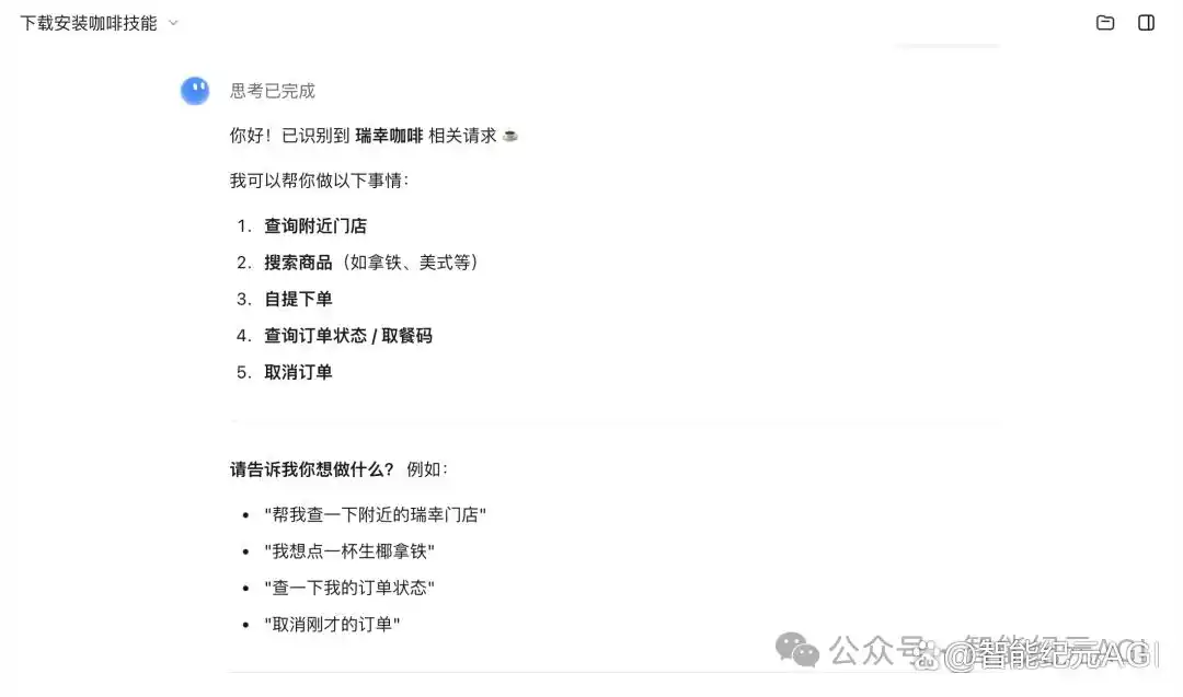 国产Codex震撼登场！AI终于不再内卷，全面接管各行各业！