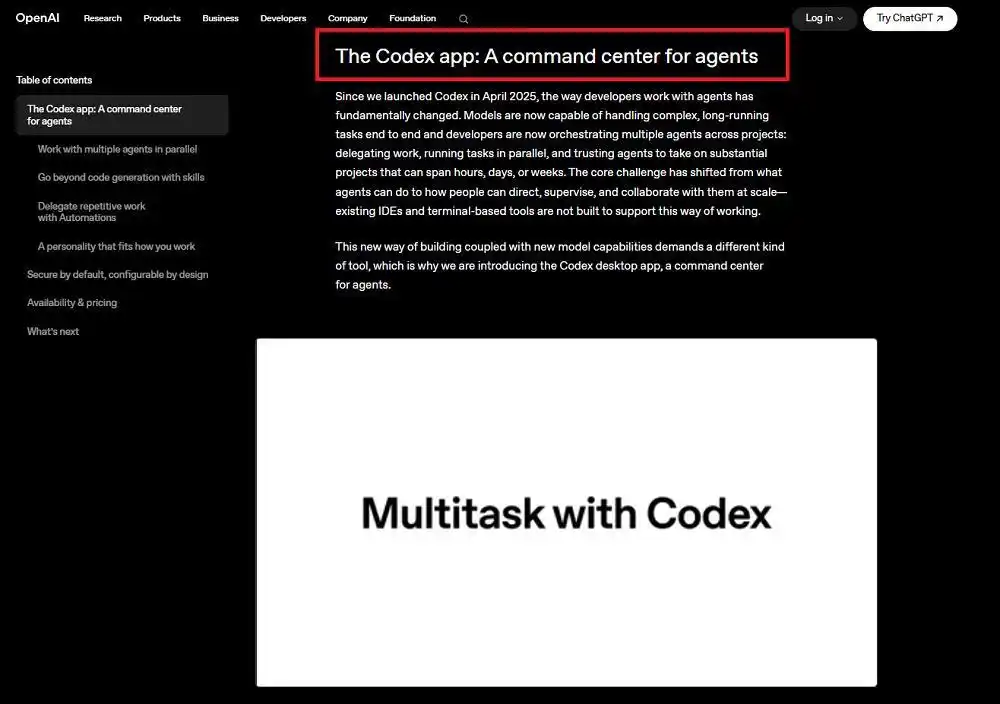 Codex五个月逆袭，粉丝暴增730%！你知道它是如何翻盘成功的吗？