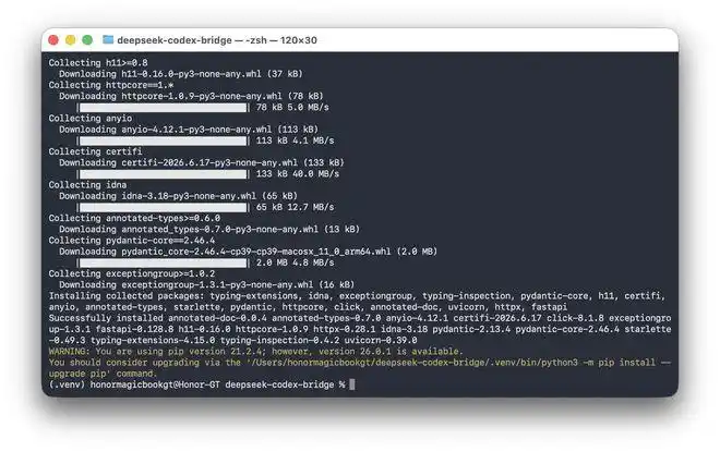 Codex真的能驾驭国产开源模型吗？我实测DeepSeek后才发现门槛竟然这么高！