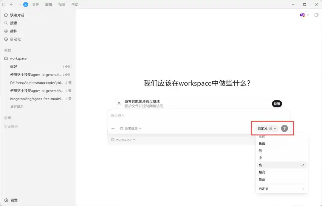 Codex终于宣布支持第三方模型了，但我更想和你分享这两个超赞的工具！