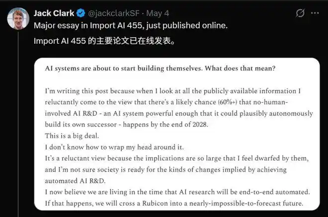 难以置信！博士熬夜80小时改代码，Codex竟然2小时就搞定！科研奇点来临！