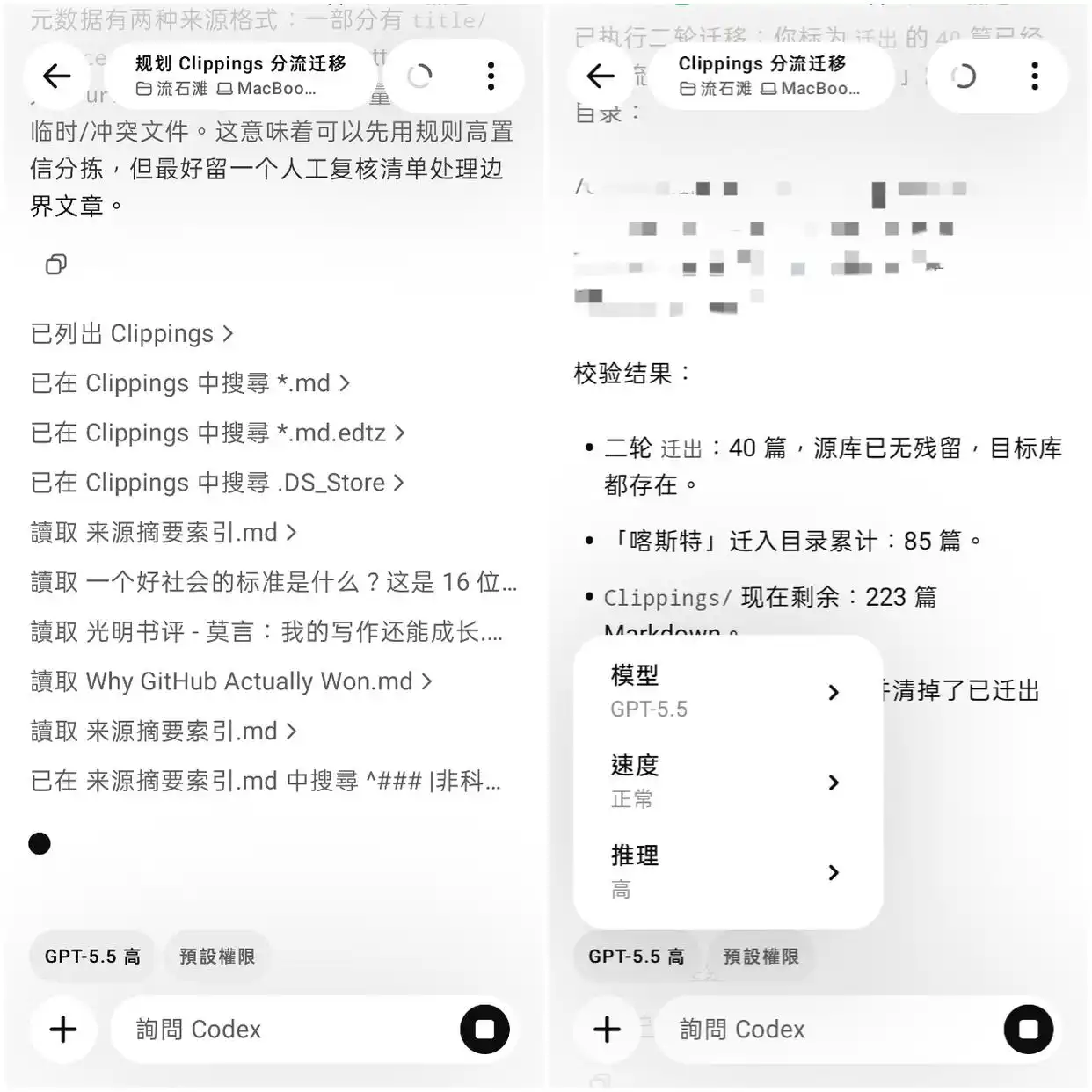 Codex App实测：竟然跟龙虾大相径庭，OpenAI这次终于有点面子了！