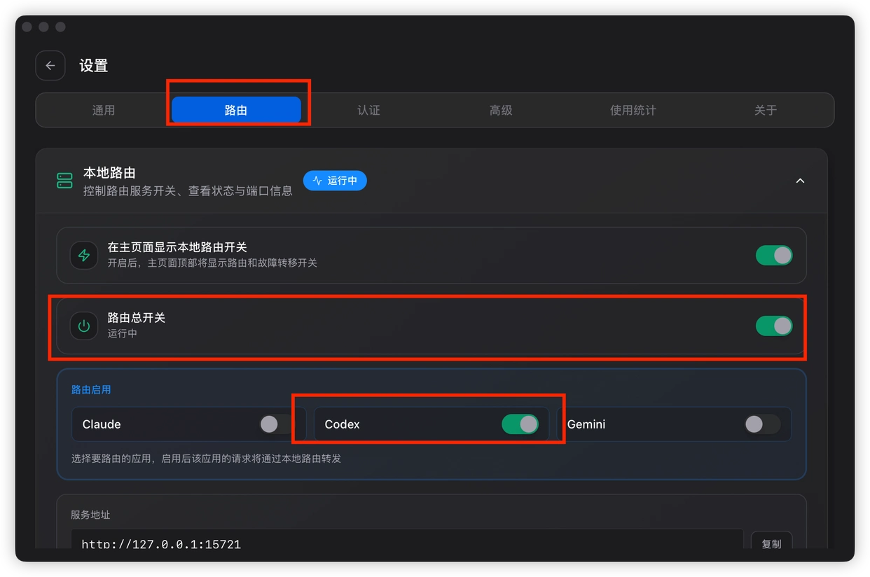 国产模型轻松驾驭Codex，超实用保姆级教程来袭！准备好迎接多图分享吧！