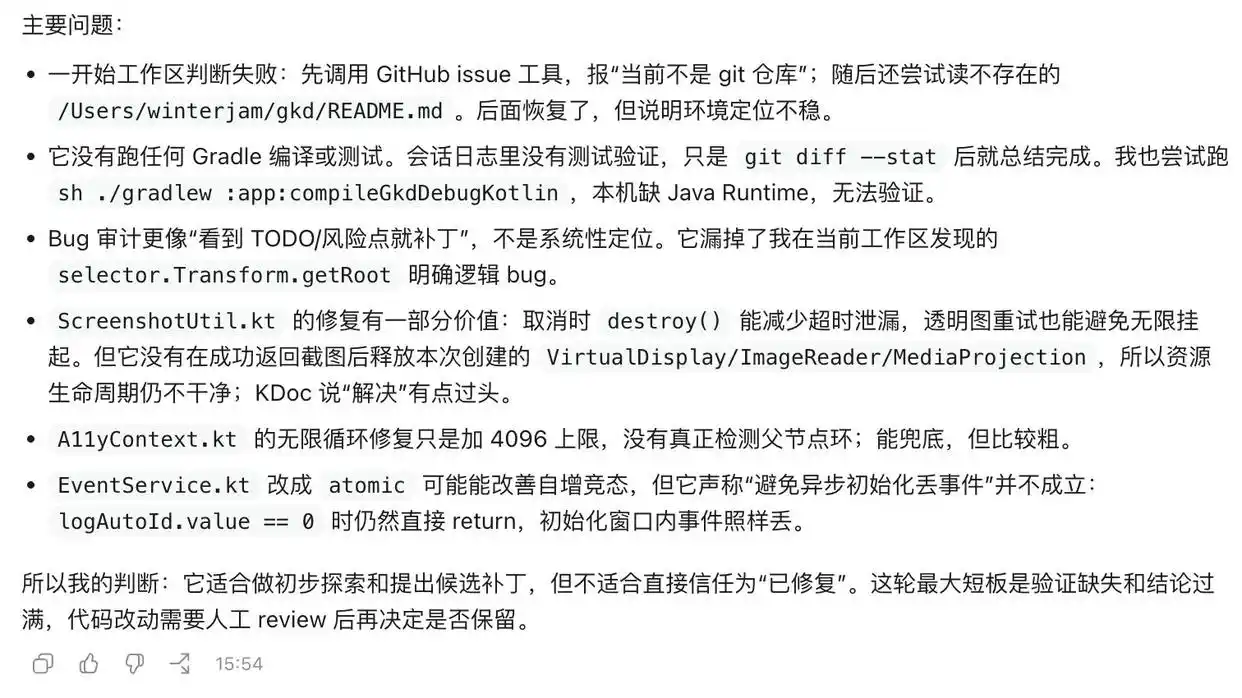 别再等官方了！第三方「国产Codex」火了，一天狂揽8K个Star！