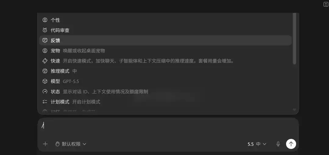 你绝对不能错过这份超详细的Codex教程，看完后你就会明白它为何如此火爆！