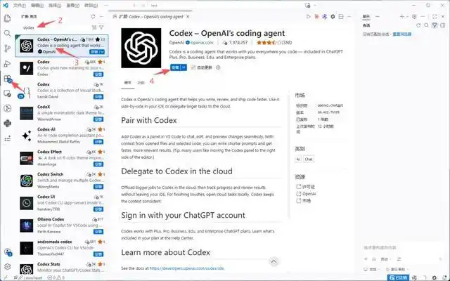难以置信！你也能轻松掌握 Codex 的全能入门教程（超详细 6000 字）