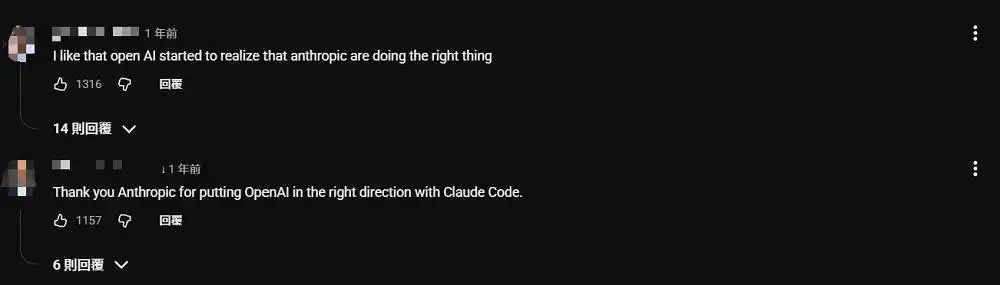 难道被骂了一年的Codex，竟然在此刻逆袭了？