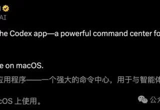 难以置信！OpenAI Codex桌面版深夜来袭，程序员们终于能摆脱996，轻松指挥Agent军团！