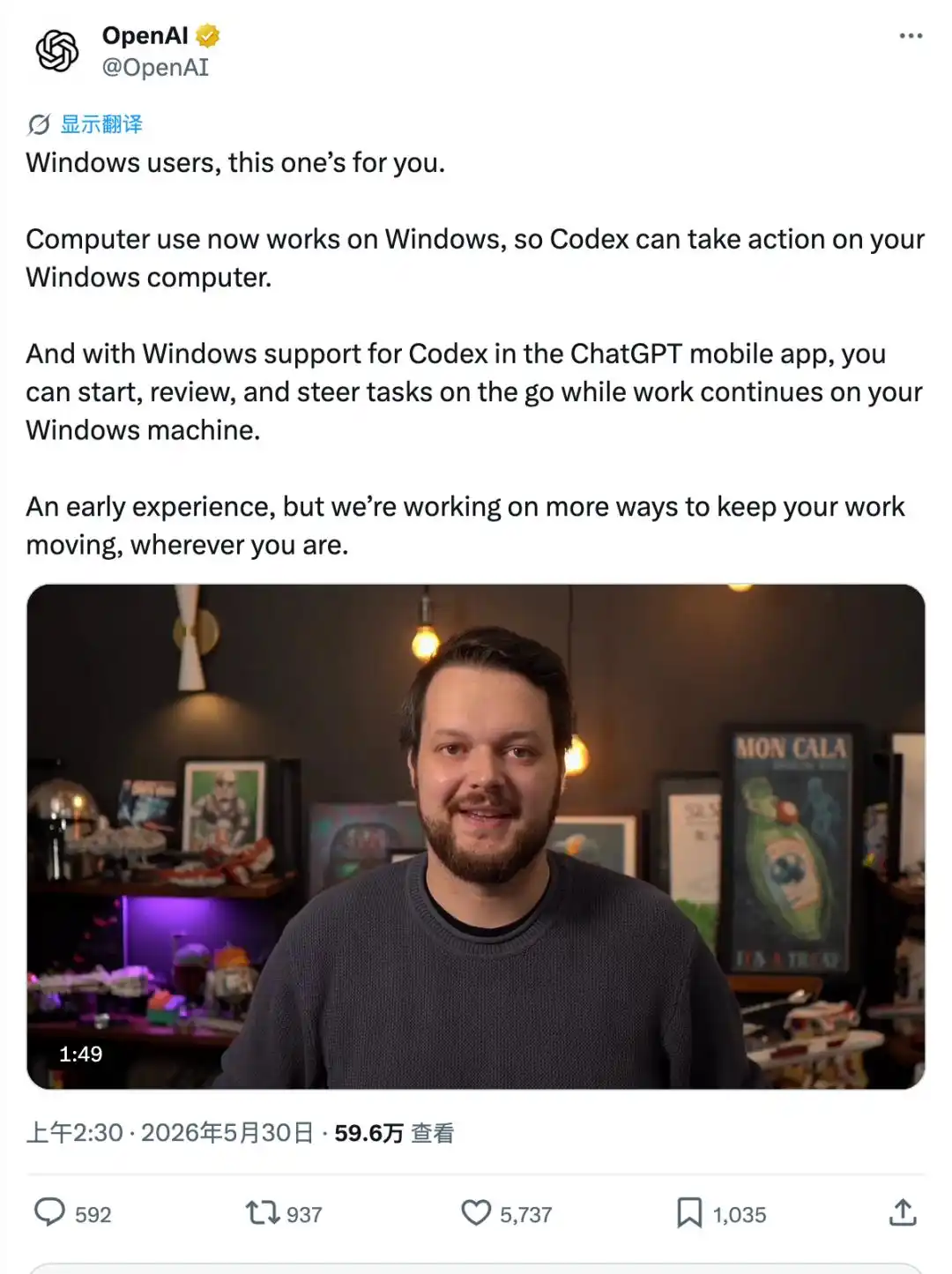 难以置信！OpenAI 给 Codex 装上 Windows 之手，真是太酷了！