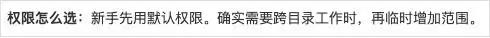 从零开始，轻松掌握Codex的入门配置与实操技巧！