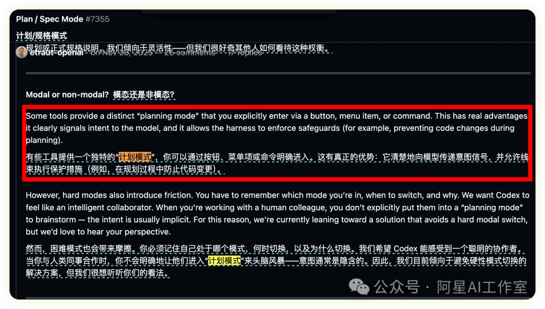 难以置信！这10个Codex技巧让你的工作效率瞬间翻倍！