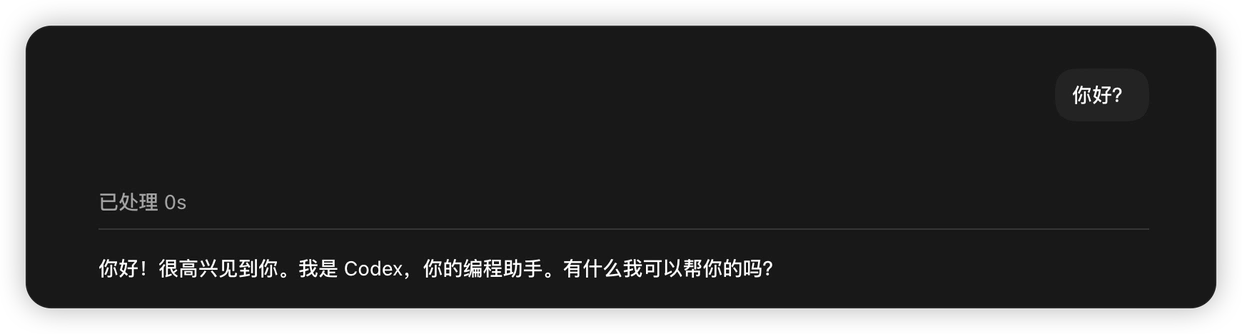 国产模型轻松驾驭Codex，超实用保姆级教程来袭！准备好迎接多图分享吧！