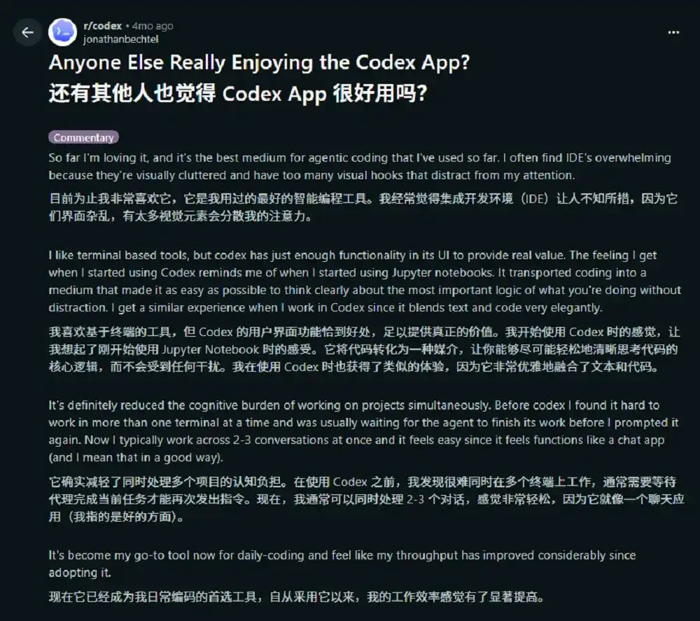 被全网嘲讽整整一年，Codex竟然在五个月内逆袭暴涨730%！