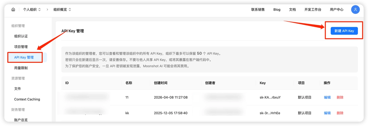国产模型轻松驾驭Codex，超实用保姆级教程来袭！准备好迎接多图分享吧！